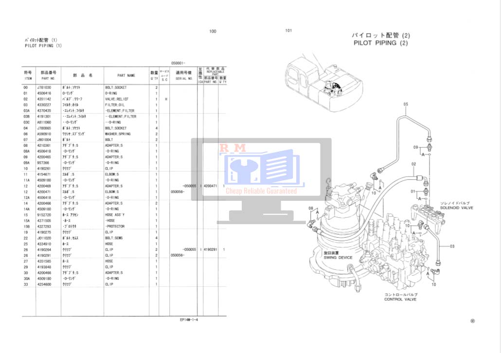 Hitachi EX200-5 Parts Manual