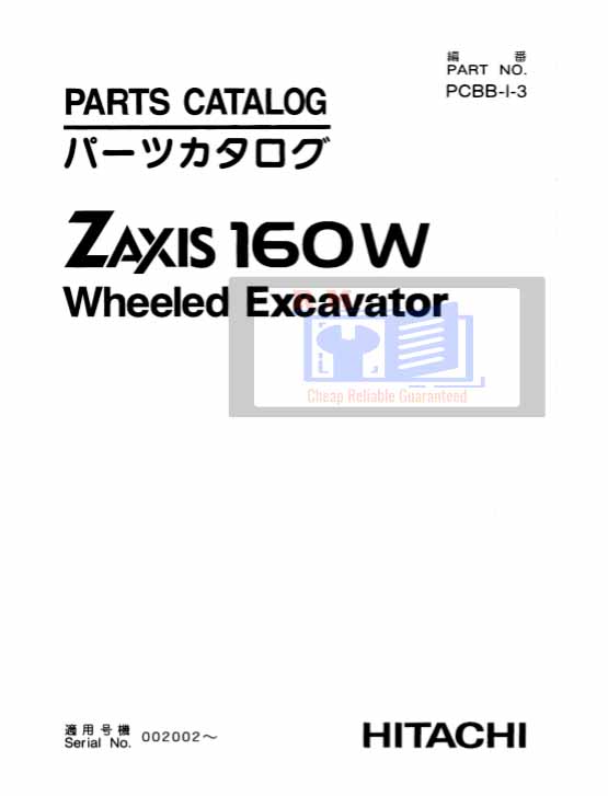 Hitachi ZX160W Wheeled Excavator Manuals Collection - Image 3