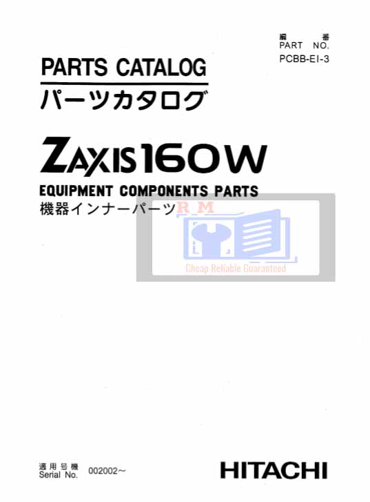Hitachi ZX160W Wheeled Excavator Manuals Collection - Image 6