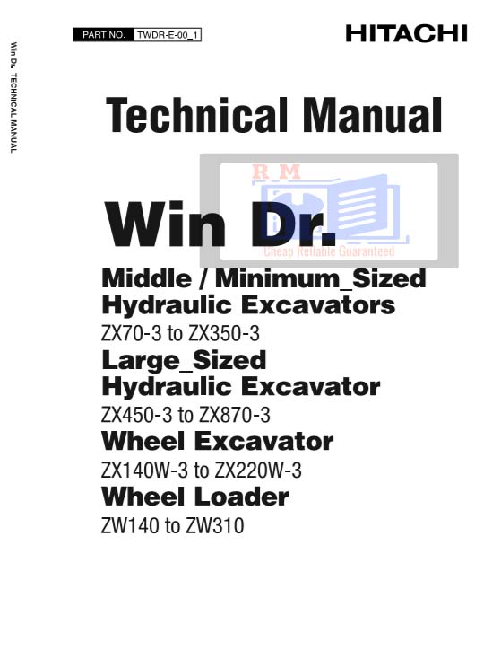 Hitachi WinDR Technical Manual - Image 2