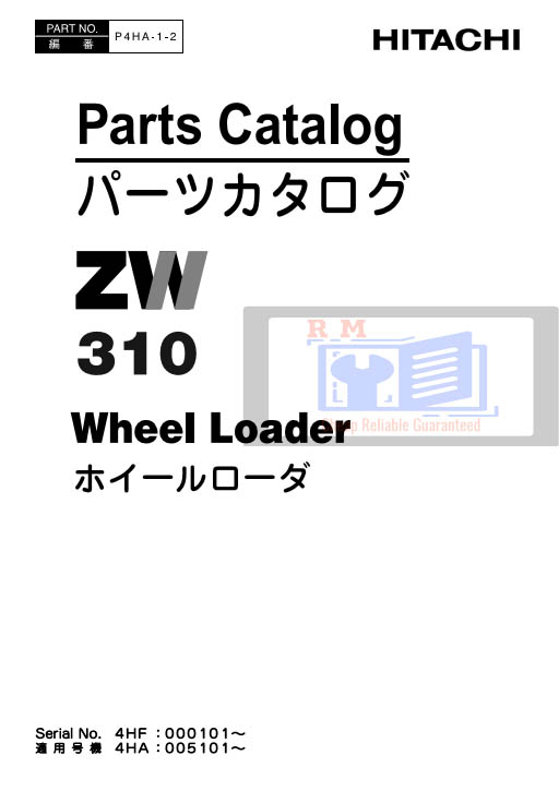 Hitachi ZW310 Wheel Loader Parts Manual - Image 2