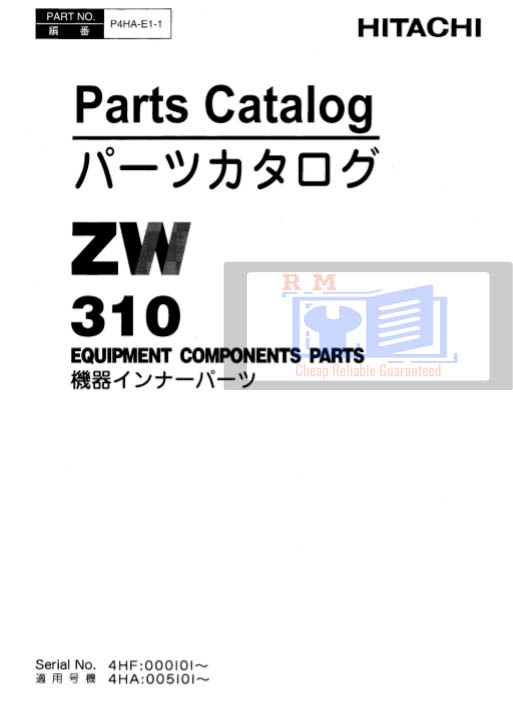Hitachi ZW310 Wheel Loader Parts Manual - Image 3