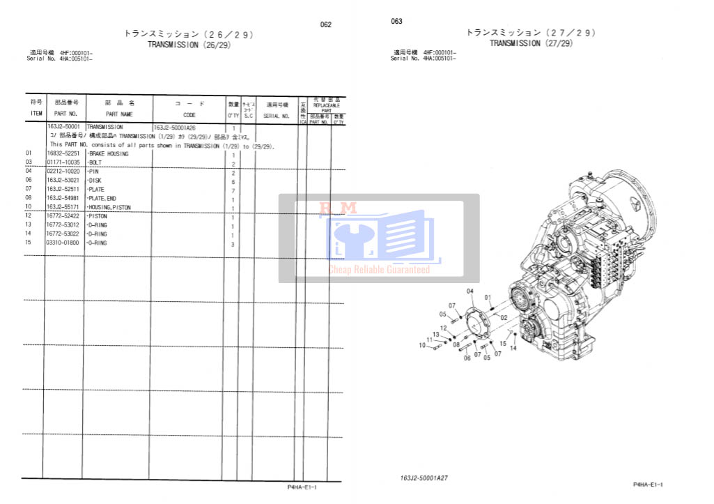 Hitachi ZW310 Wheel Loader Parts Manual - Image 5