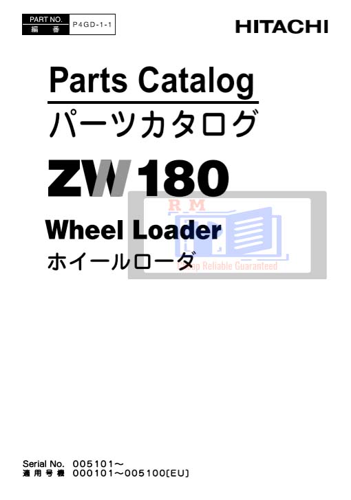 Hitachi ZW180 Wheel Loader Parts Manual - Image 3