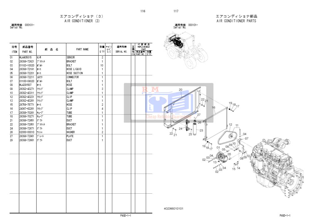 Hitachi ZW180 Wheel Loader Parts Manual - Image 5