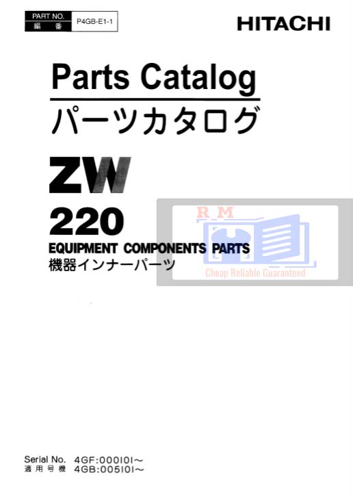 Hitachi ZW220 Wheel Loader Parts Catalog - Image 2