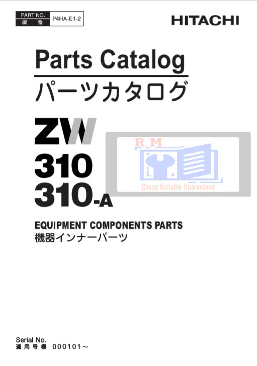 Hitachi ZW310, Hitachi ZW310-A Wheel Loaders Parts and Components Manuals - Image 2