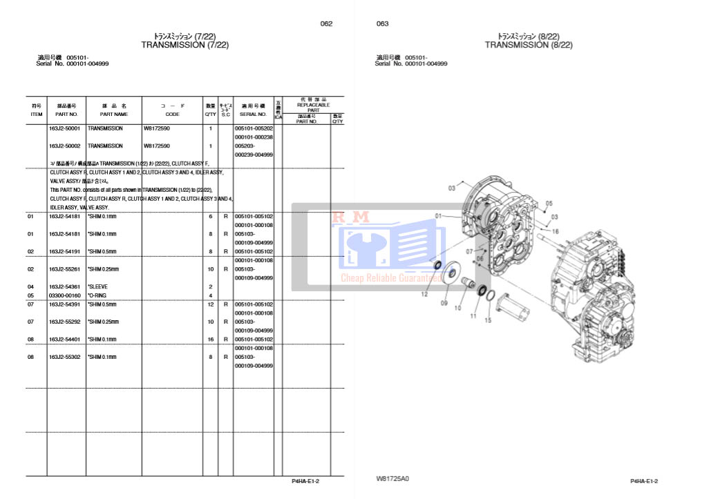Hitachi ZW310, Hitachi ZW310-A Wheel Loaders Parts and Components Manuals - Image 5