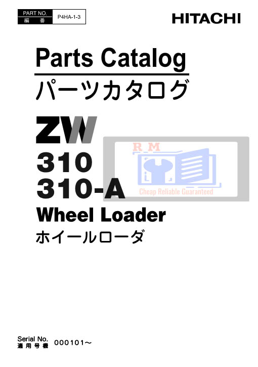 Hitachi ZW310, Hitachi ZW310-A Wheel Loaders Parts and Components Manuals - Image 3