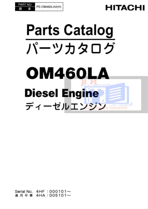Hitachi ZW310 Wheel Loader Parts Manual - Image 4