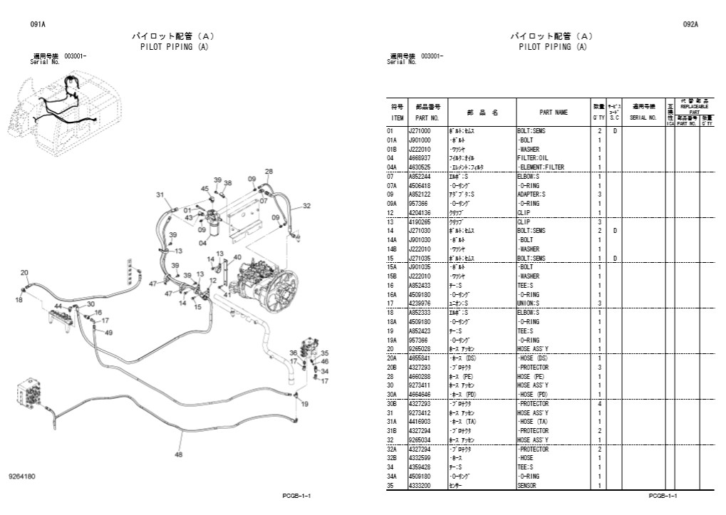 Hitachi Zaxis ZX170W-3 Wheel Excavator Parts Manual - Image 4