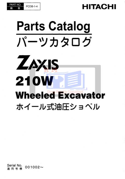 Hitachi Zaxis ZX210W Wheel Excavator Parts Manual - Image 2