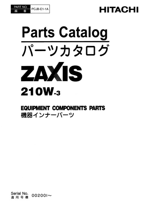 Hitachi Zaxis ZX210W-3 Wheel Excavator Parts Manual - Image 2