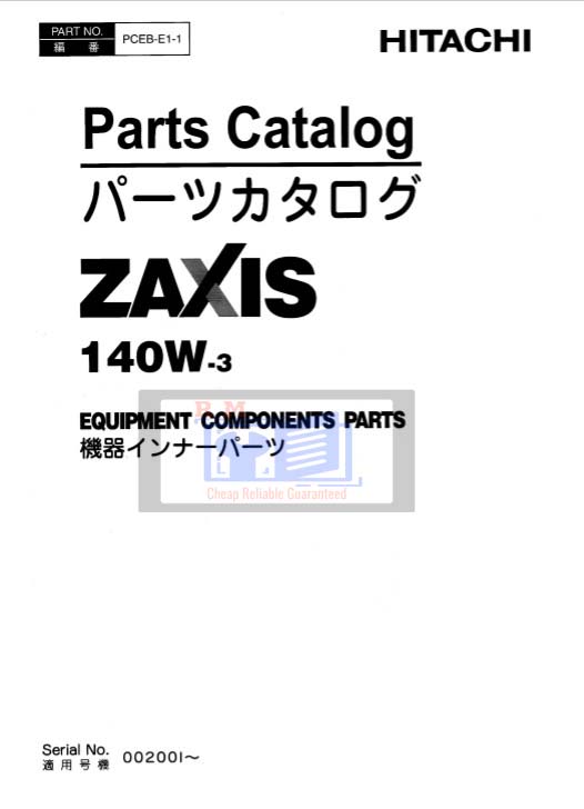Hitachi Zaxis ZX140W-3 Wheel Excavator Parts Catalog Manual - Image 2