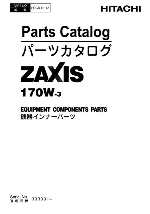 Hitachi Zaxis ZX170W-3 Wheel Excavator Parts Manual - Image 3