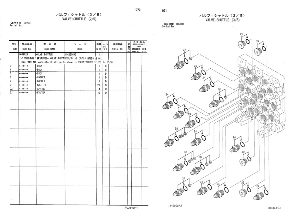 Hitachi Zaxis ZX210W-3 Wheel Excavator Parts Manual - Image 4