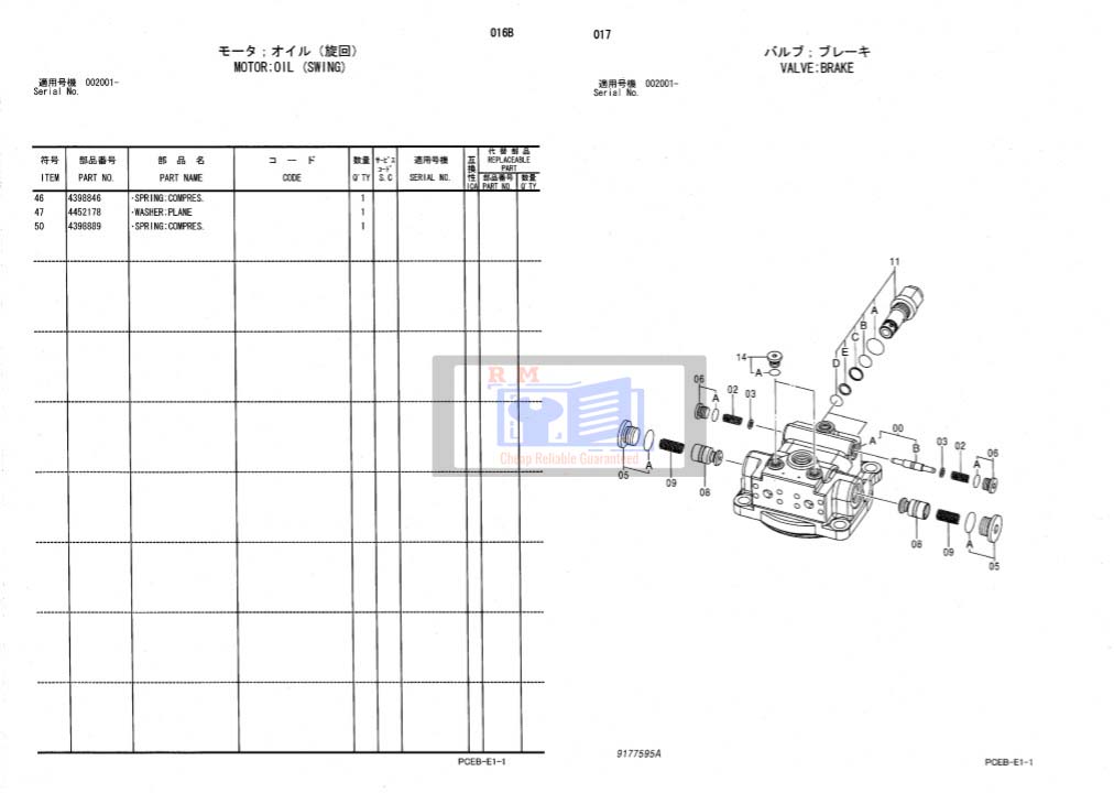 Hitachi Zaxis ZX140W-3 Wheel Excavator Parts Catalog Manual - Image 6