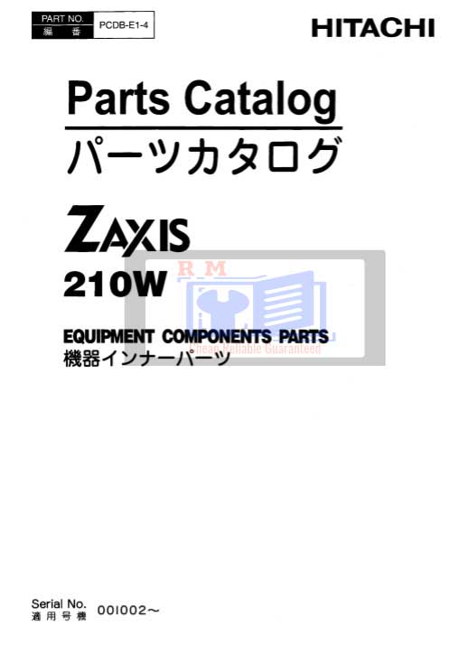 Hitachi Zaxis ZX210W Wheel Excavator Parts Manual - Image 3