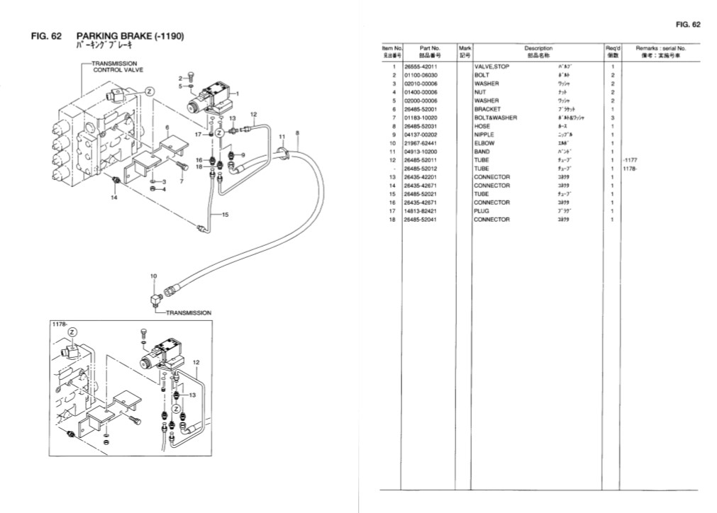 Hitachi LX110-7 Wheel Loader Parts Manual - Image 3