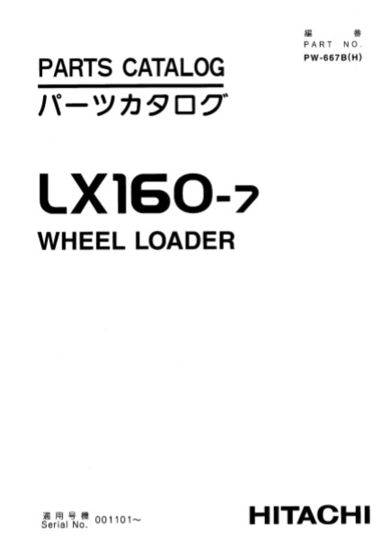 Hitachi LX160-7 Wheel Loader Parts Manual - Image 2