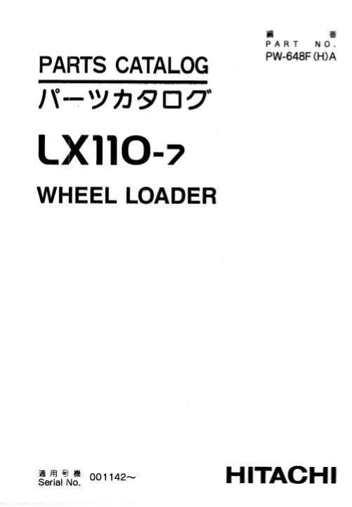 Hitachi LX110-7 Wheel Loader Parts Manual - Image 2