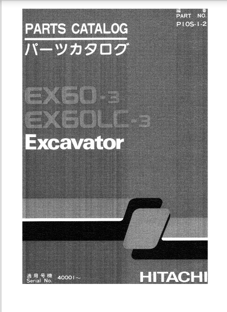Hitachi EX60-3 Excavator Parts Manual - Image 3