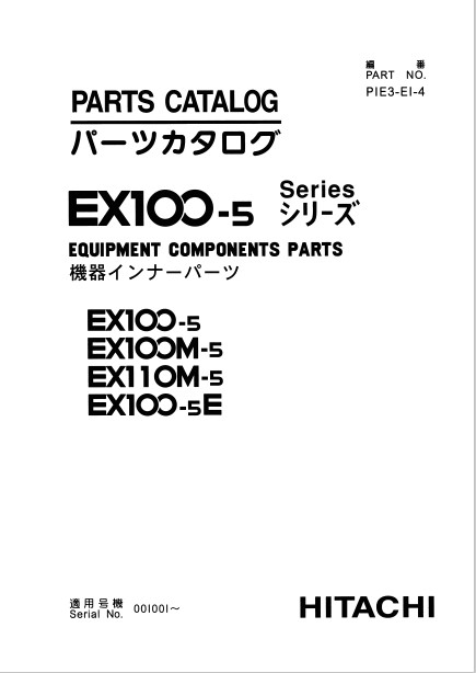 Hitachi EX100-5, Hitachi EX1110-5, Hitachi EX100M-5, Hitachi EX110M-5 Full Set of Manuals - Image 7