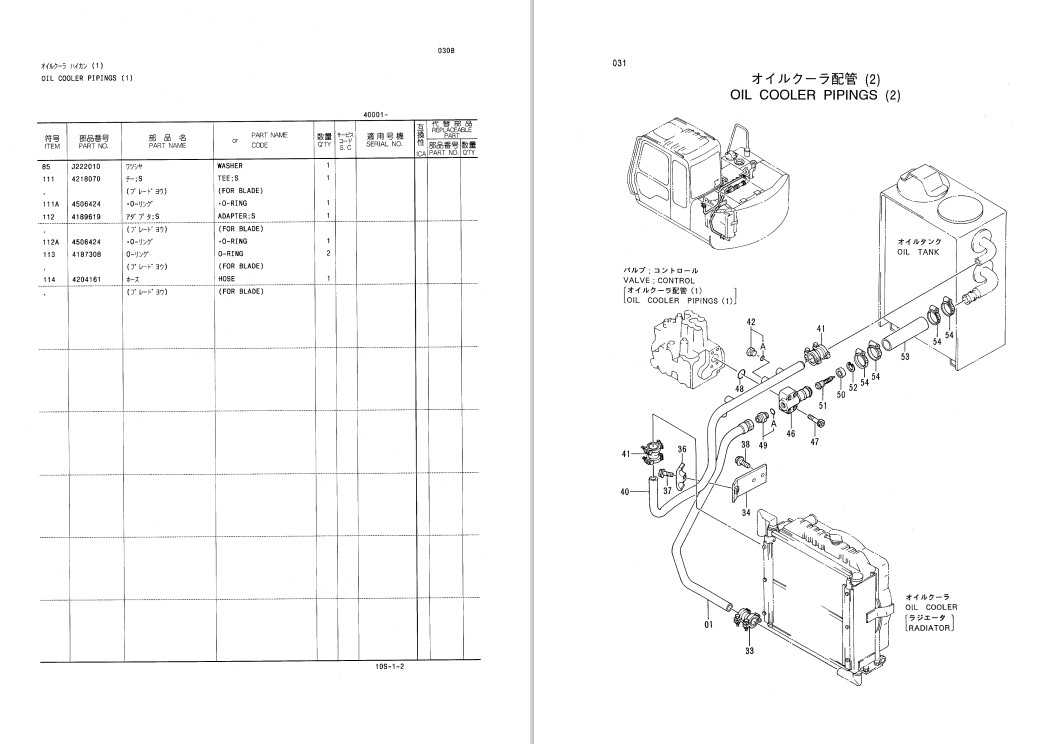 Hitachi EX60-3 Excavator Parts Manual - Image 4