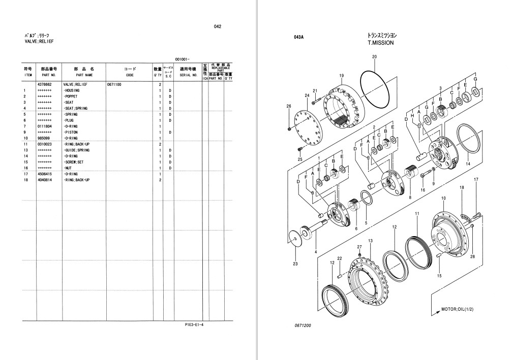Hitachi EX100-5, Hitachi EX1110-5, Hitachi EX100M-5, Hitachi EX110M-5 Full Set of Manuals - Image 12