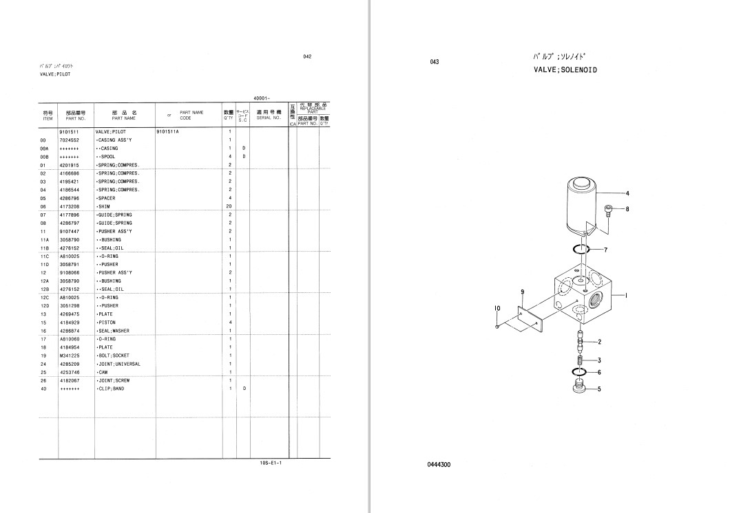 Hitachi EX60-3 Excavator Parts Manual - Image 5