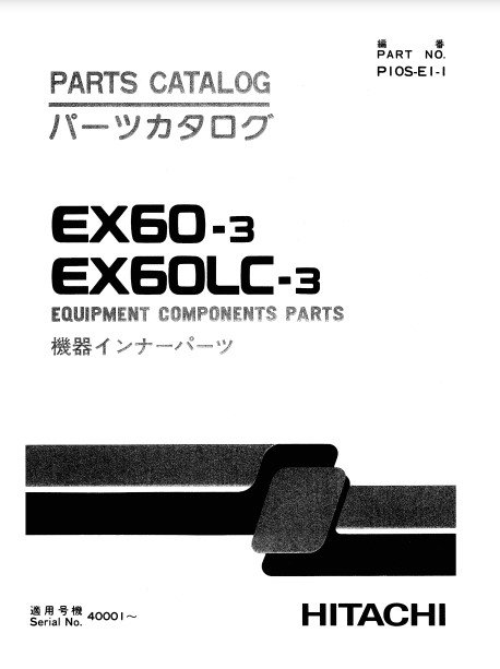 Hitachi EX60-3 Excavator Parts Manual - Image 2