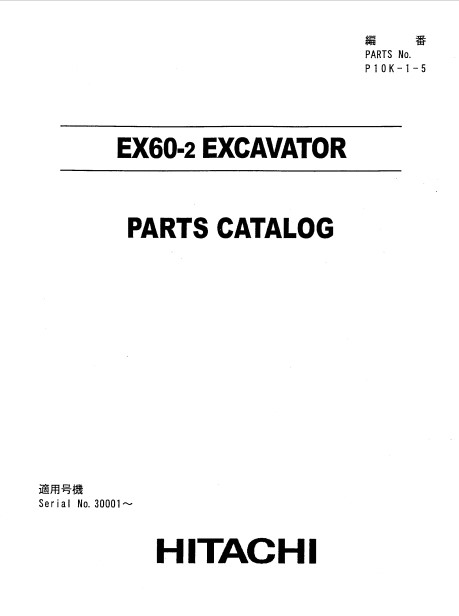 Hitachi EX60-2 Excavator Full Set of Manuals - Image 5