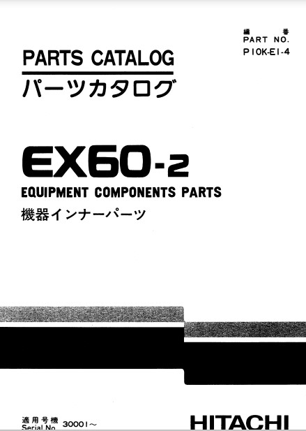 Hitachi EX60-2 Excavator Full Set of Manuals - Image 3