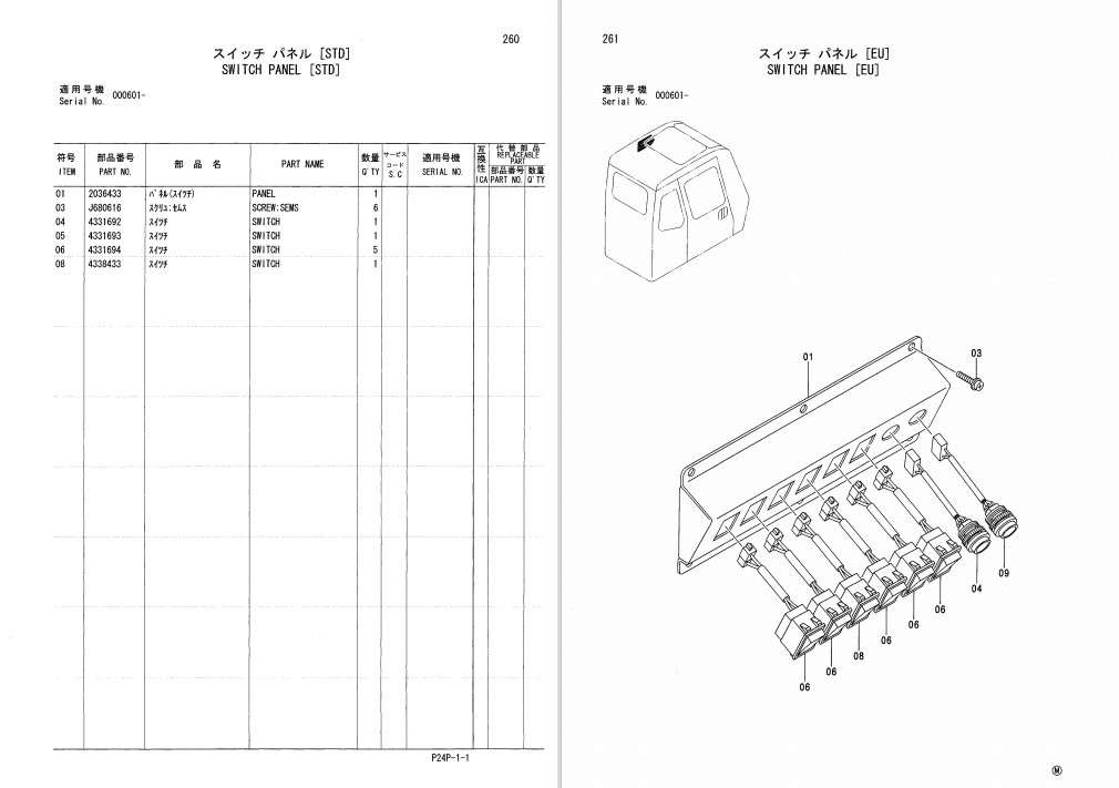 Hitachi Sumitomo SCX700 Crane Parts Catalog - Image 3