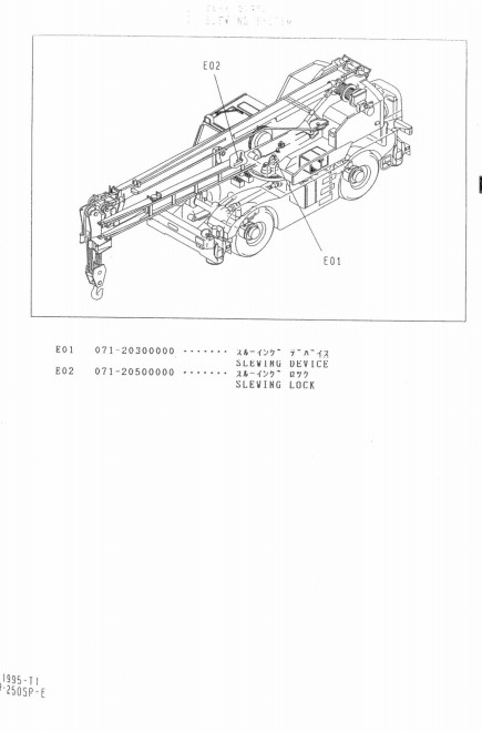 KATO SR-250sp Crane Parts Manual - Image 4