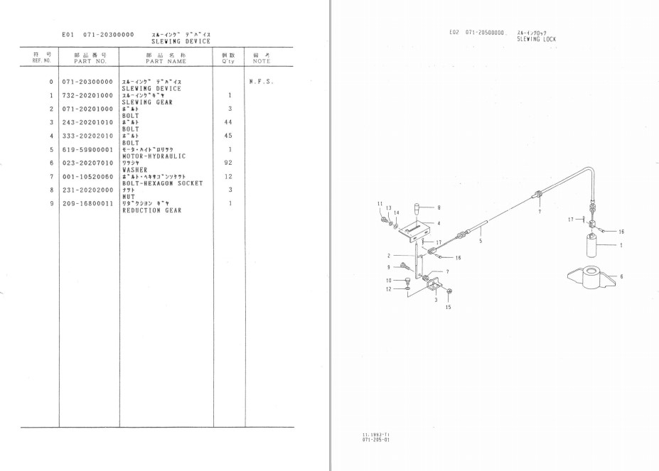 KATO KR25H-V2 and KATO SR-250sp Crane Parts Manual - Image 5