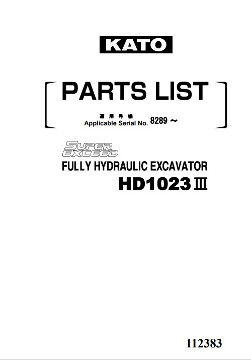 KATO HD1023III Excavator Parts Manual - Image 2