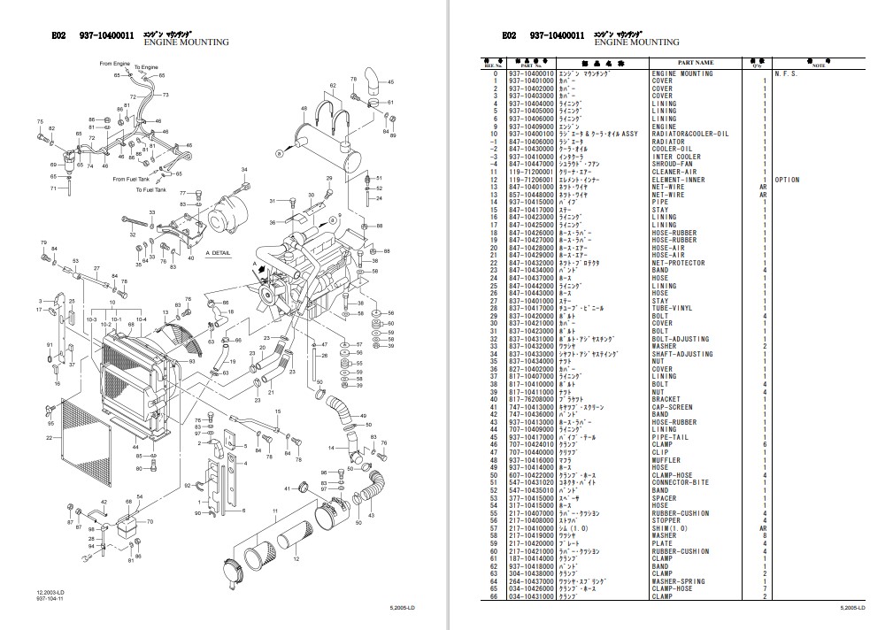 Kato HD820III Excavator Parts Manual - Image 5