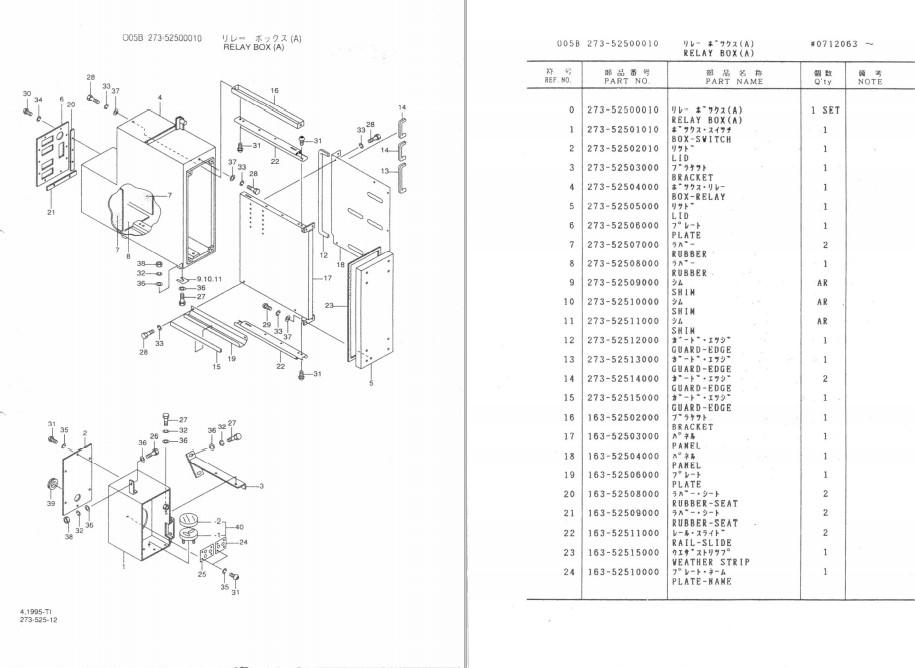 KATO SR-250sp Crane Parts Manual - Image 5