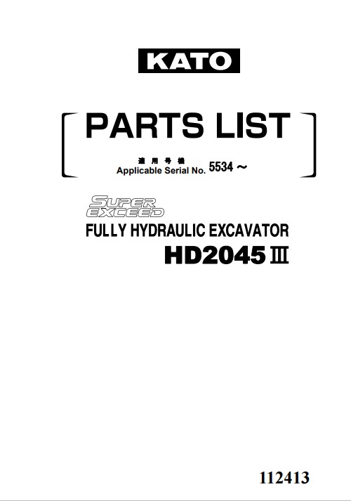 KATO HD2045III Excavator Parts Manual - Image 2