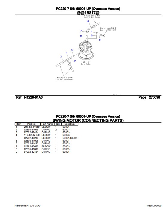 Komatsu PC220-7 Excavator Parts Manual - Image 2