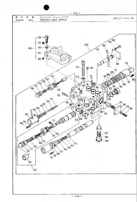 Tadano TR-250M-3 Crane Parts Manual - Image 3