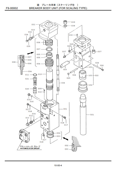 Furukawa F9 hydraulic Breaker Parts Manual - Image 4