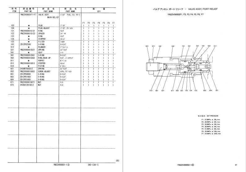 kobelco parts catalog pdf