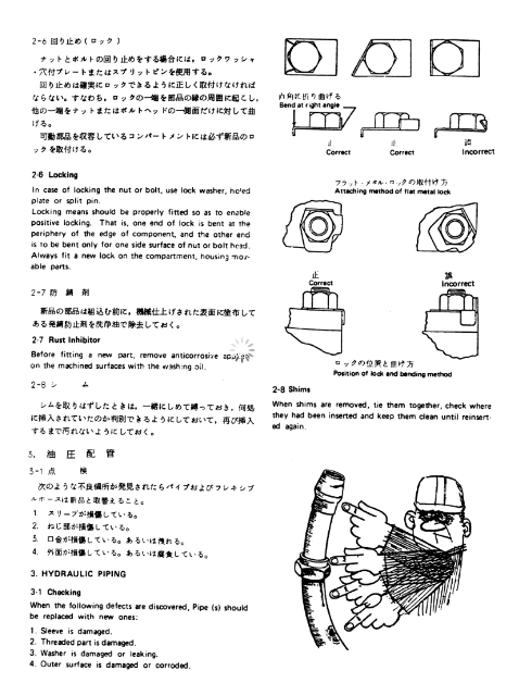 Kobelco K909A Excavator Service Repair Manual - Image 3
