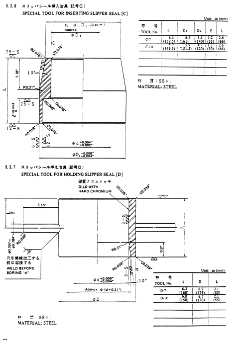 Kobelco MD300LC Excavator Service Repair Manual - Image 2