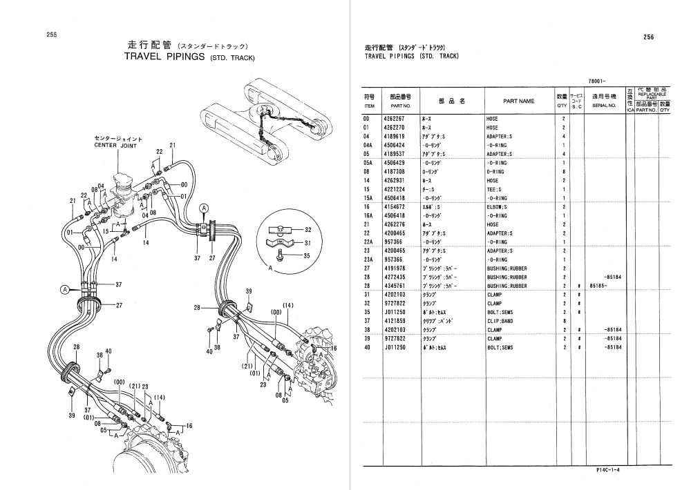 Hitachi EX200-3, EX200LC-3, EX200H-3, EX200LCH-3 Excavator Parts Catalog - Image 3