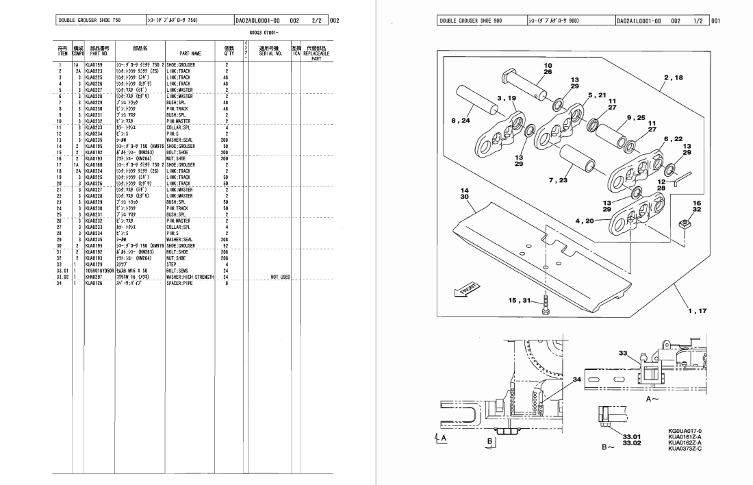 Link Belt 800 LX Excavator Parts Manual - Image 3