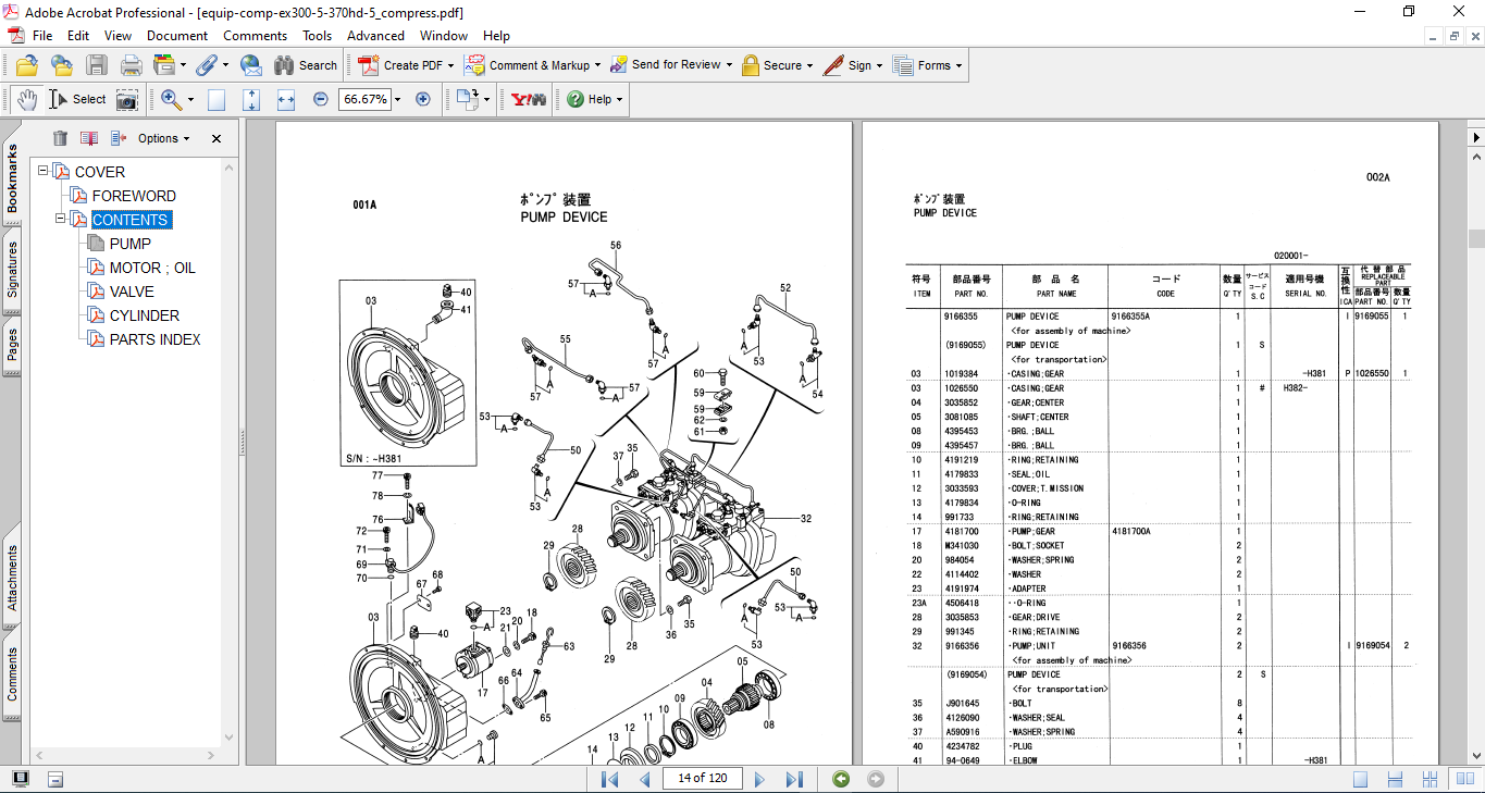 Hitachi EX300-5 Series Excavator Parts Catalog - Image 3