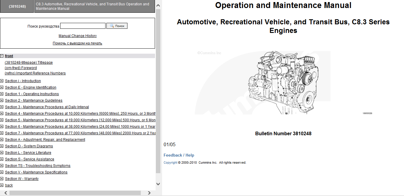 Cummins C8.3 Automotive Recreational Vehicle, and Transit Bus Operation and Maintenance Manual - Image 2